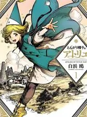 山野厨房热门综艺在线观看